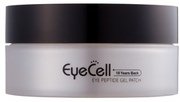 Патчи для глаз GENOSYS EYECELL Eye Peptide Gel Patch | Гелевые маски для кожи вокруг глаз, 100 гр, 60 шт, код EGP